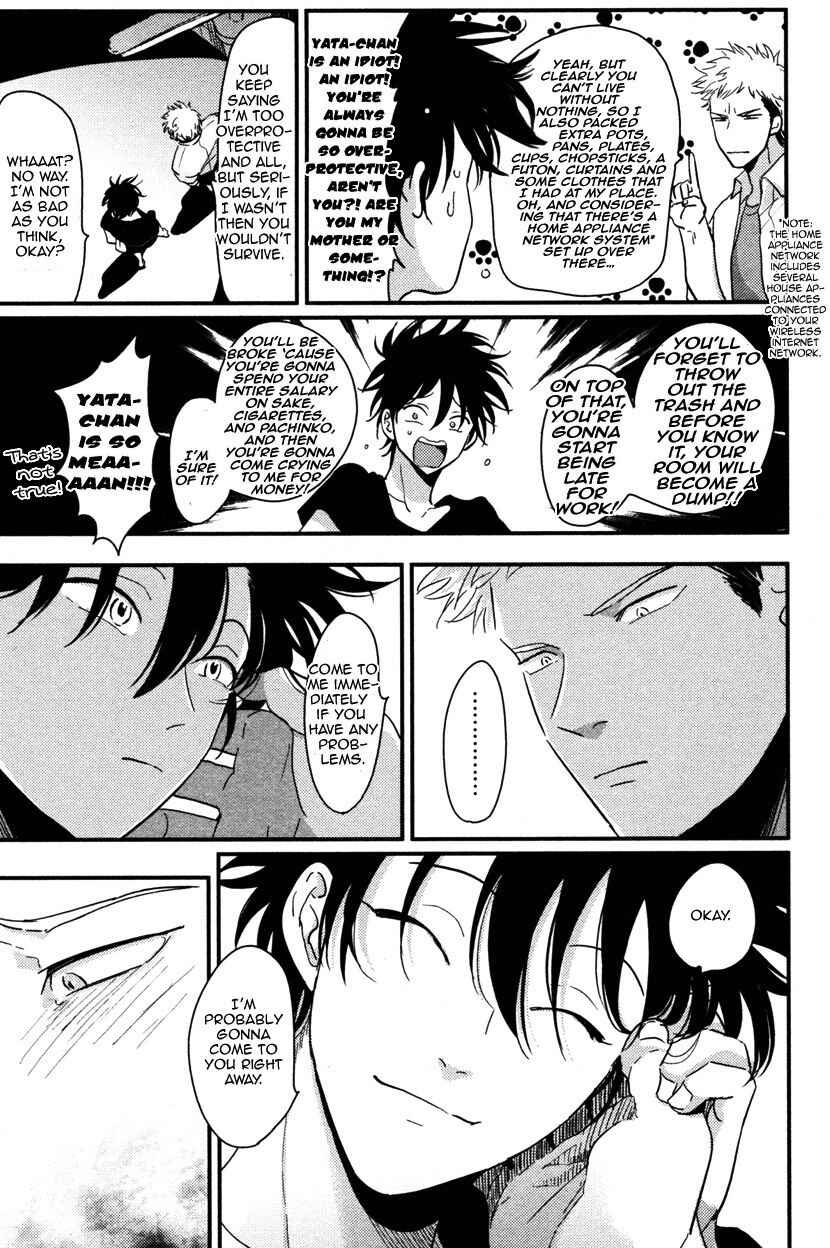 Page 25 Chapter 6 Yatamomo