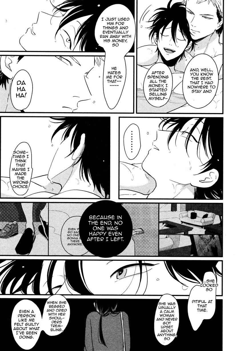 Page 7 Chapter 6 Yatamomo