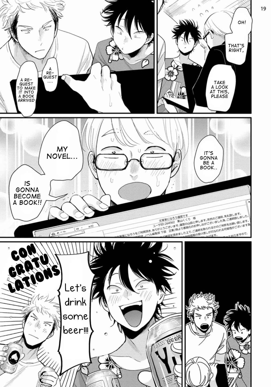 Page 19 Chapter 3 Yatamomo