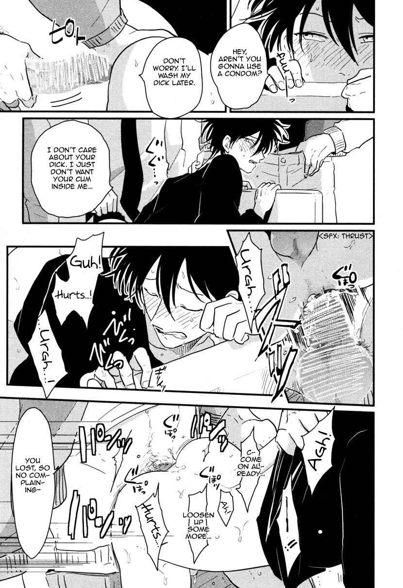 Page 3 Chapter 2 Yatamomo