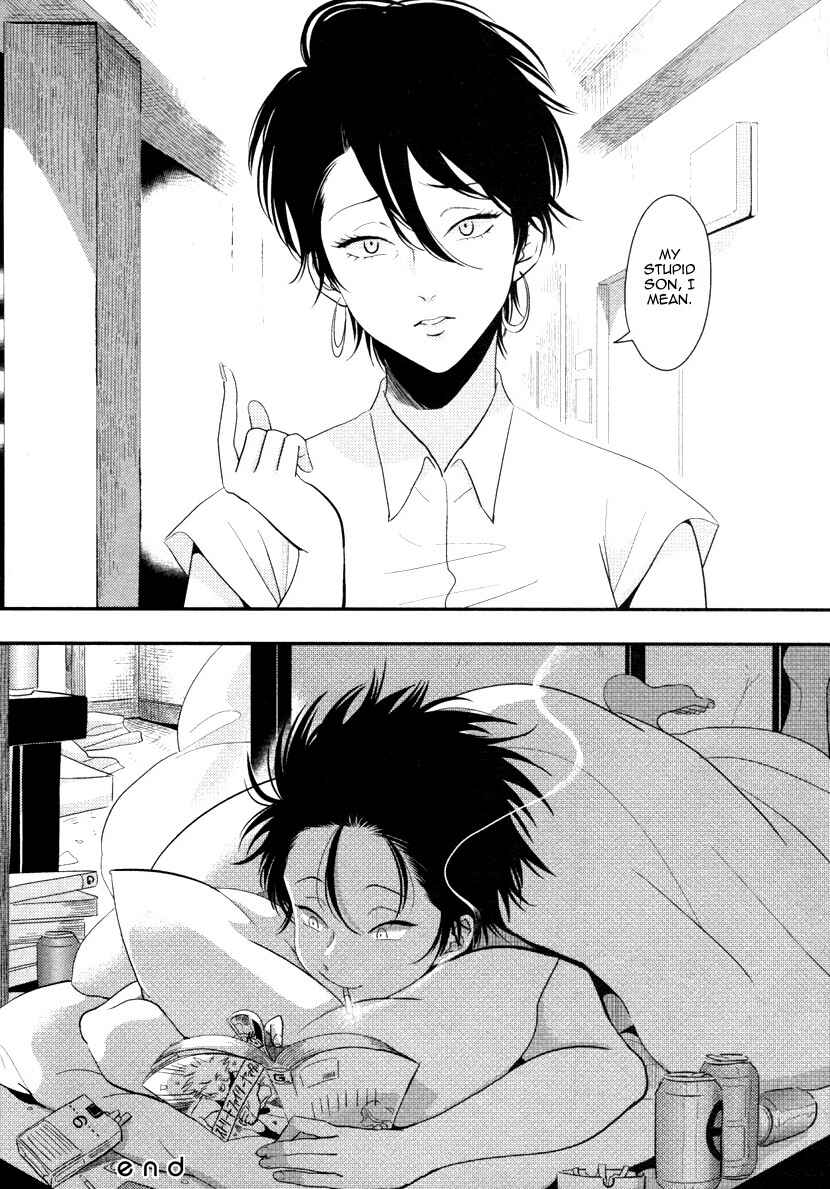Page 29 Chapter 1 Yatamomo