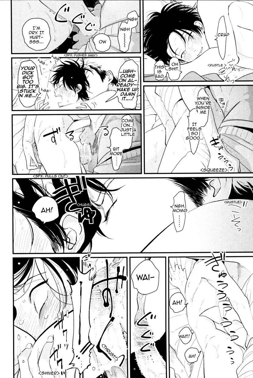 Page 5 Chapter 1 Yatamomo
