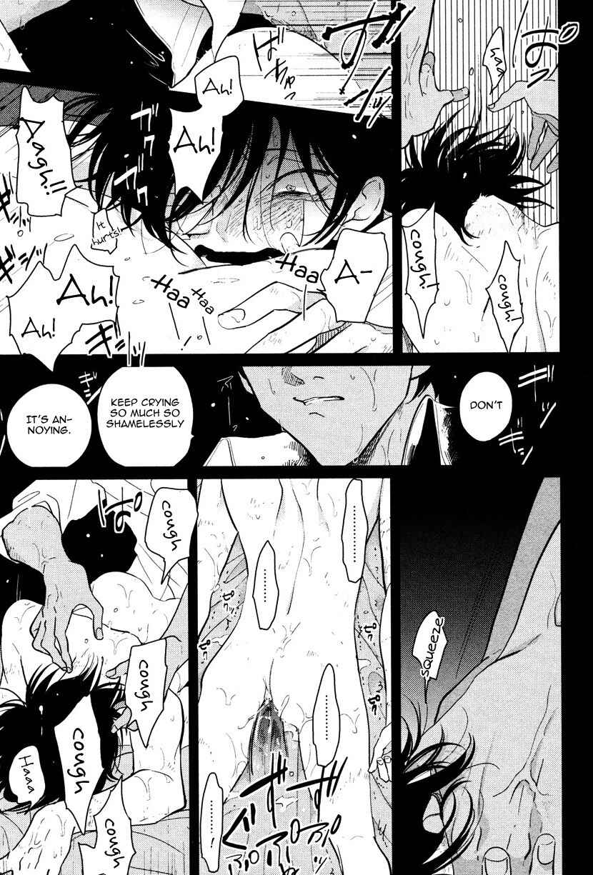 Page 20 Chapter 5.5 Yatamomo