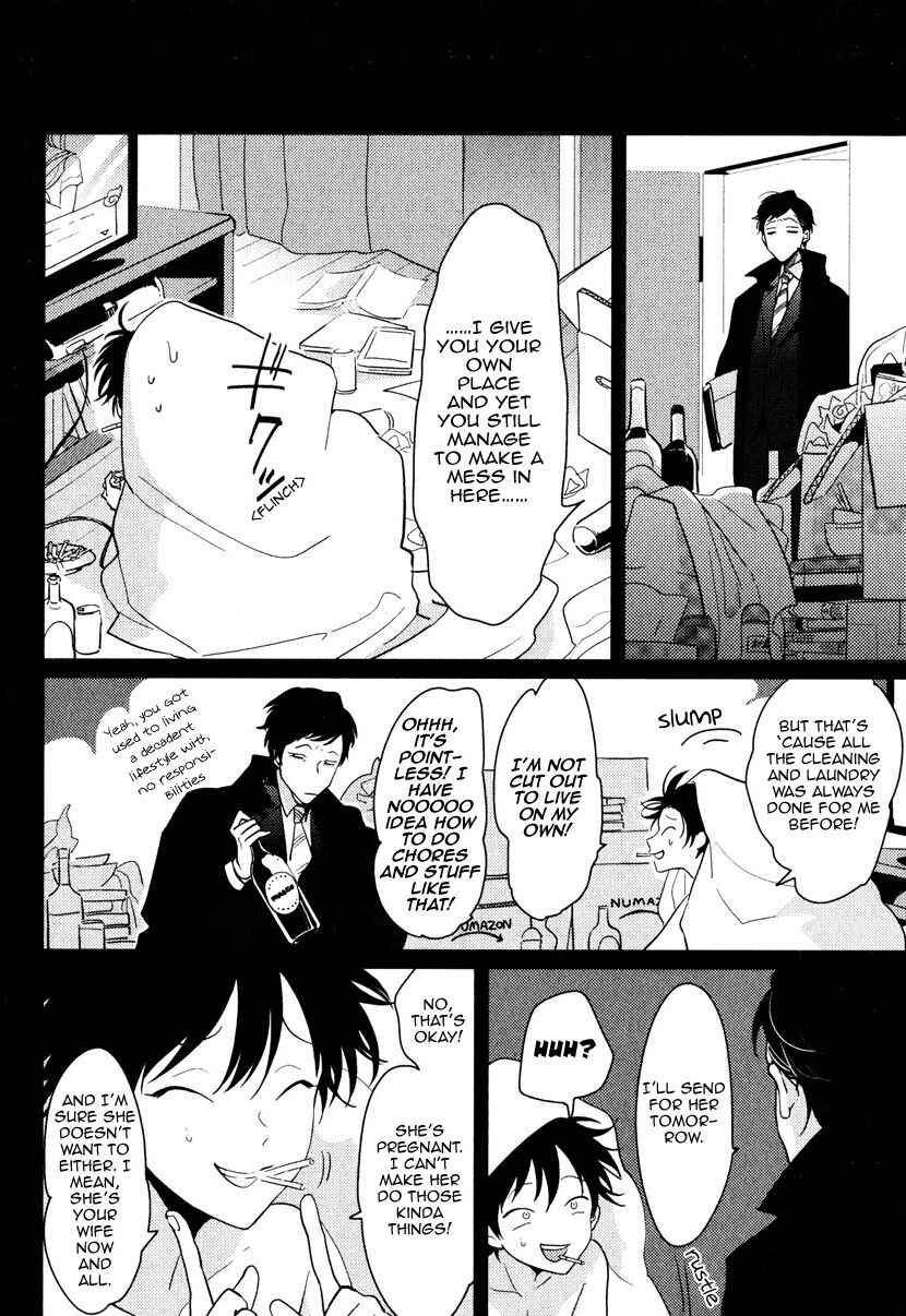 Page 25 Chapter 5.5 Yatamomo
