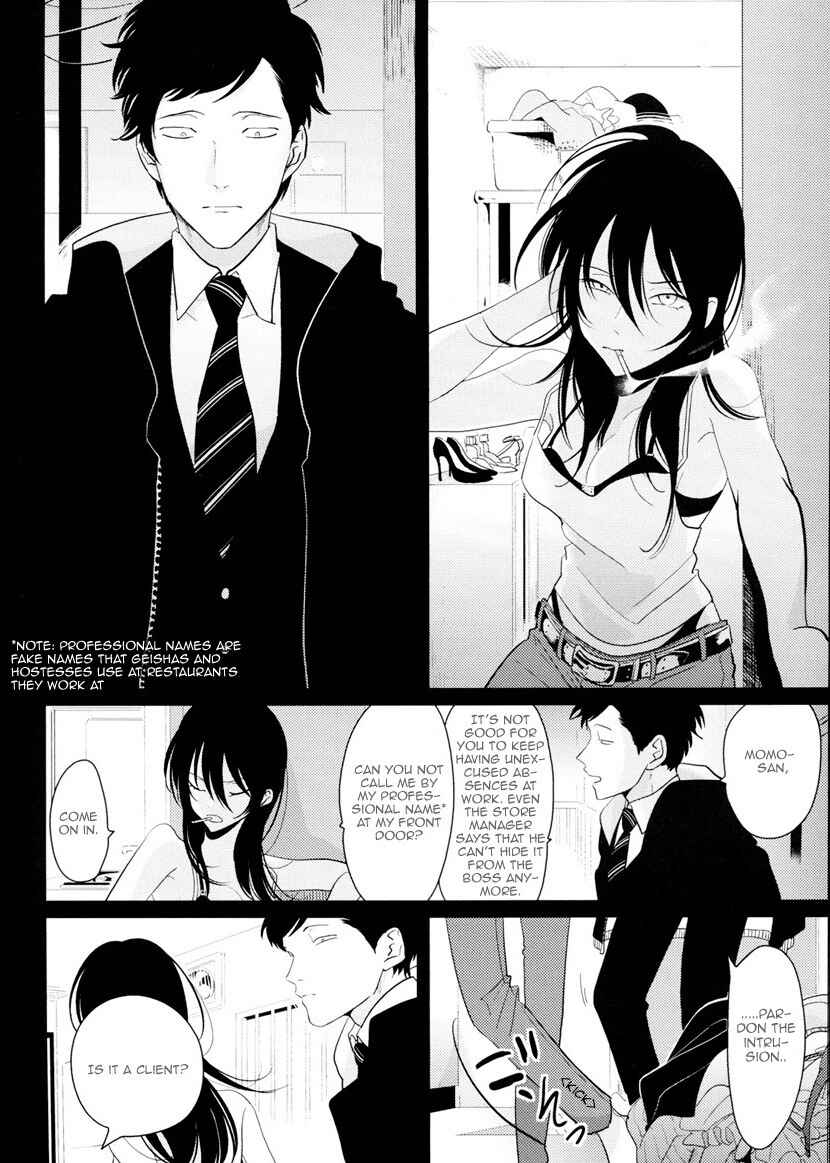 Page 3 Chapter 5.5 Yatamomo