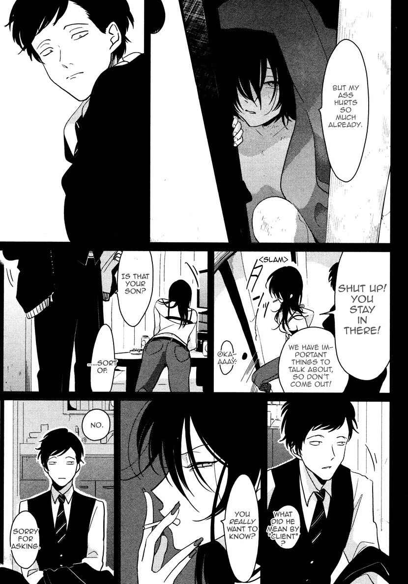 Page 4 Chapter 5.5 Yatamomo