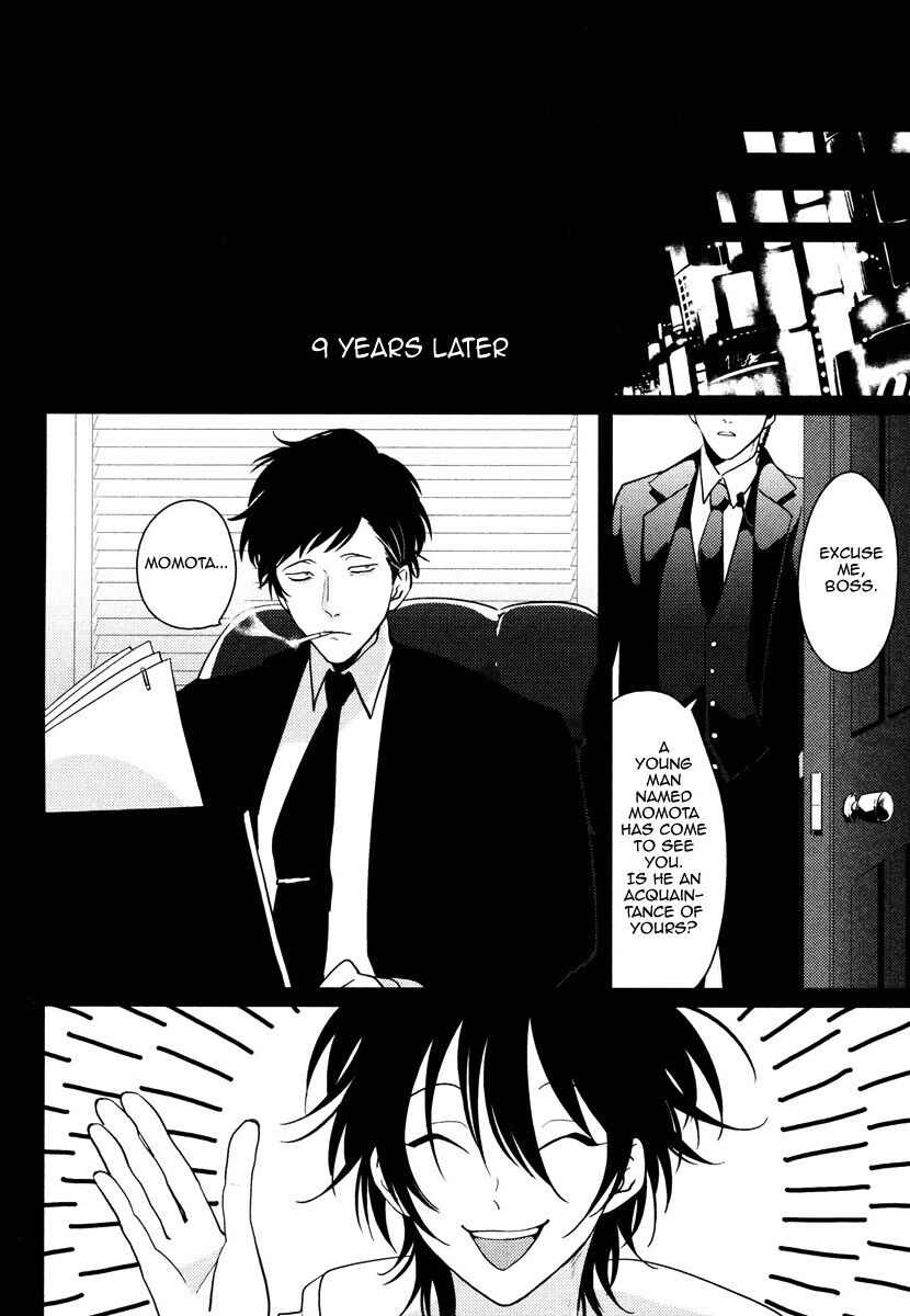 Page 7 Chapter 5.5 Yatamomo