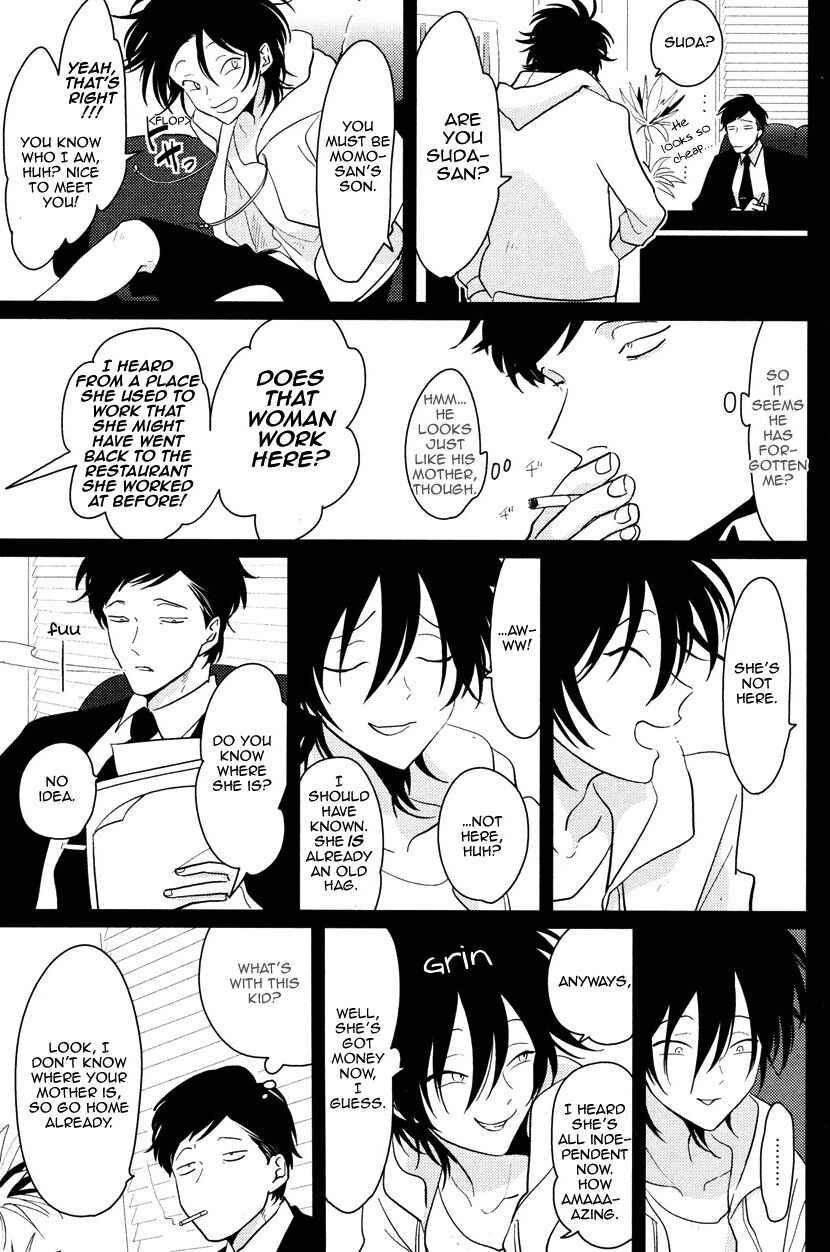 Page 8 Chapter 5.5 Yatamomo