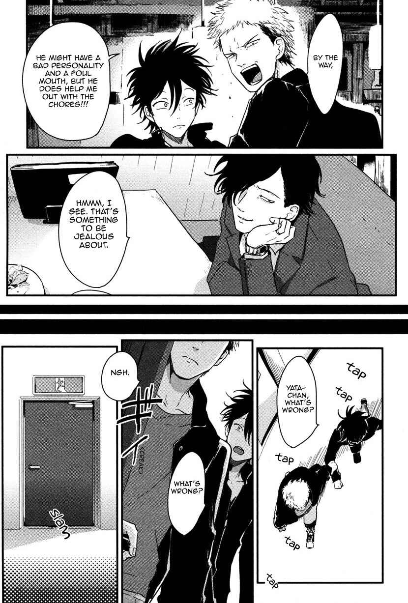Page 17 Chapter 4 Yatamomo
