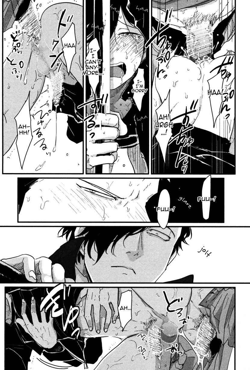 Page 21 Chapter 4 Yatamomo