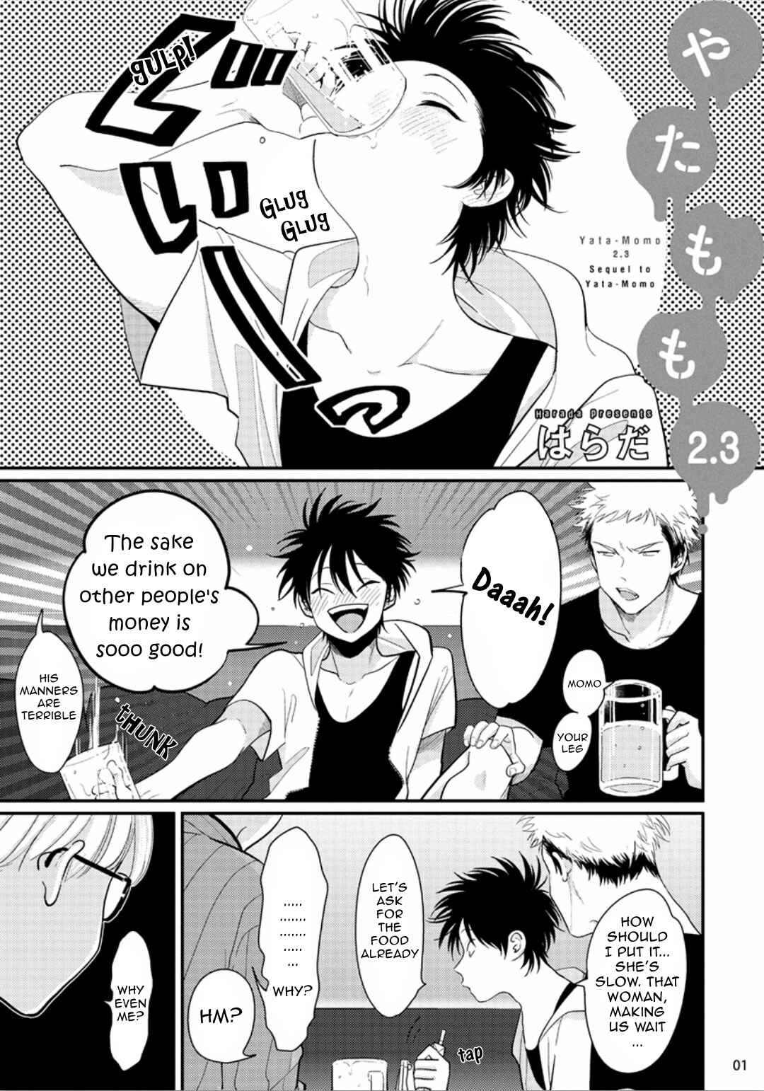 Page 2 Chapter 3 Yatamomo