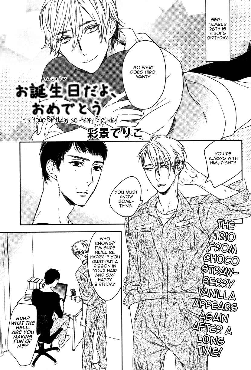 Page 1 Chapter Unknown_75d2 Yatamomo