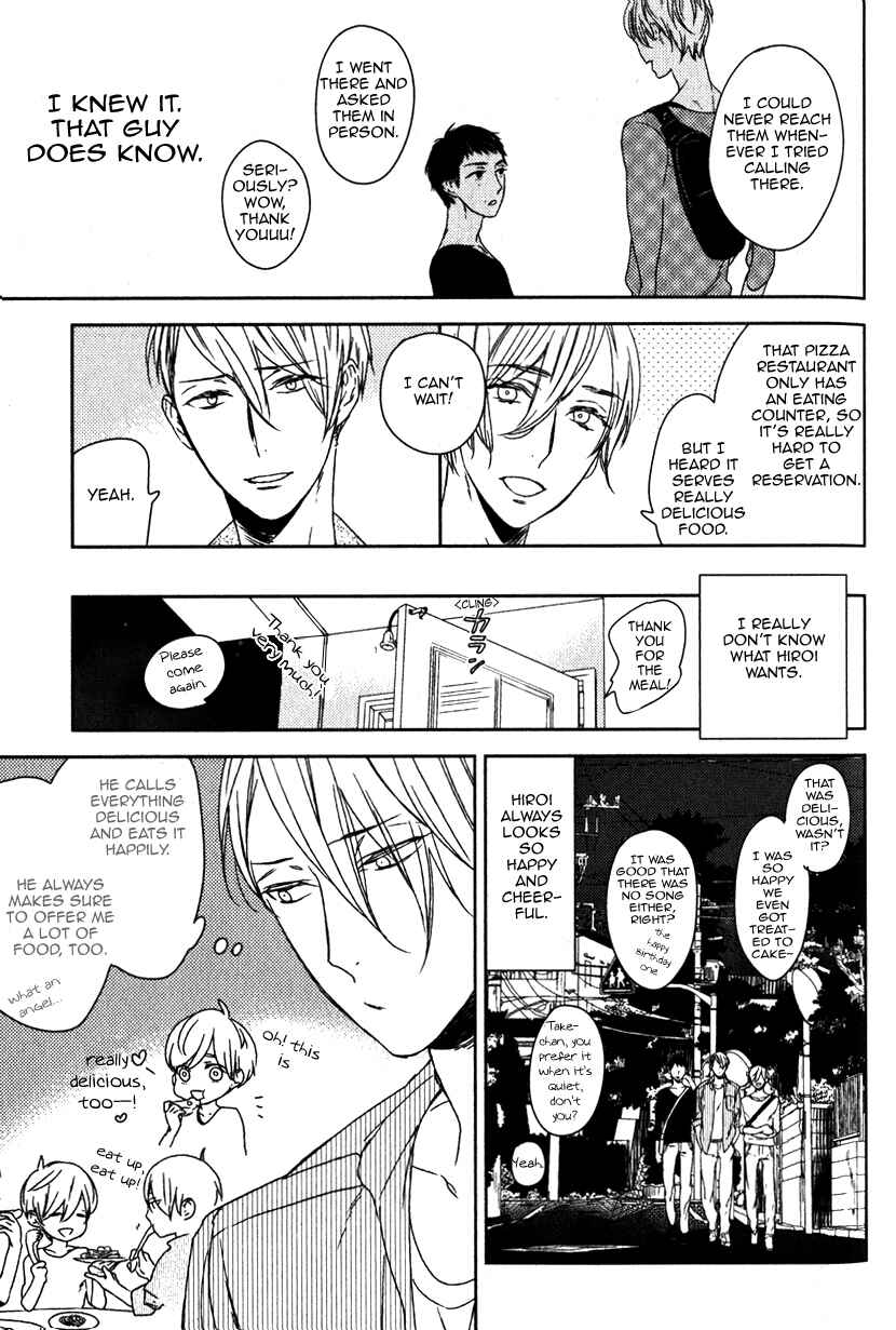 Page 3 Chapter Unknown_75d2 Yatamomo