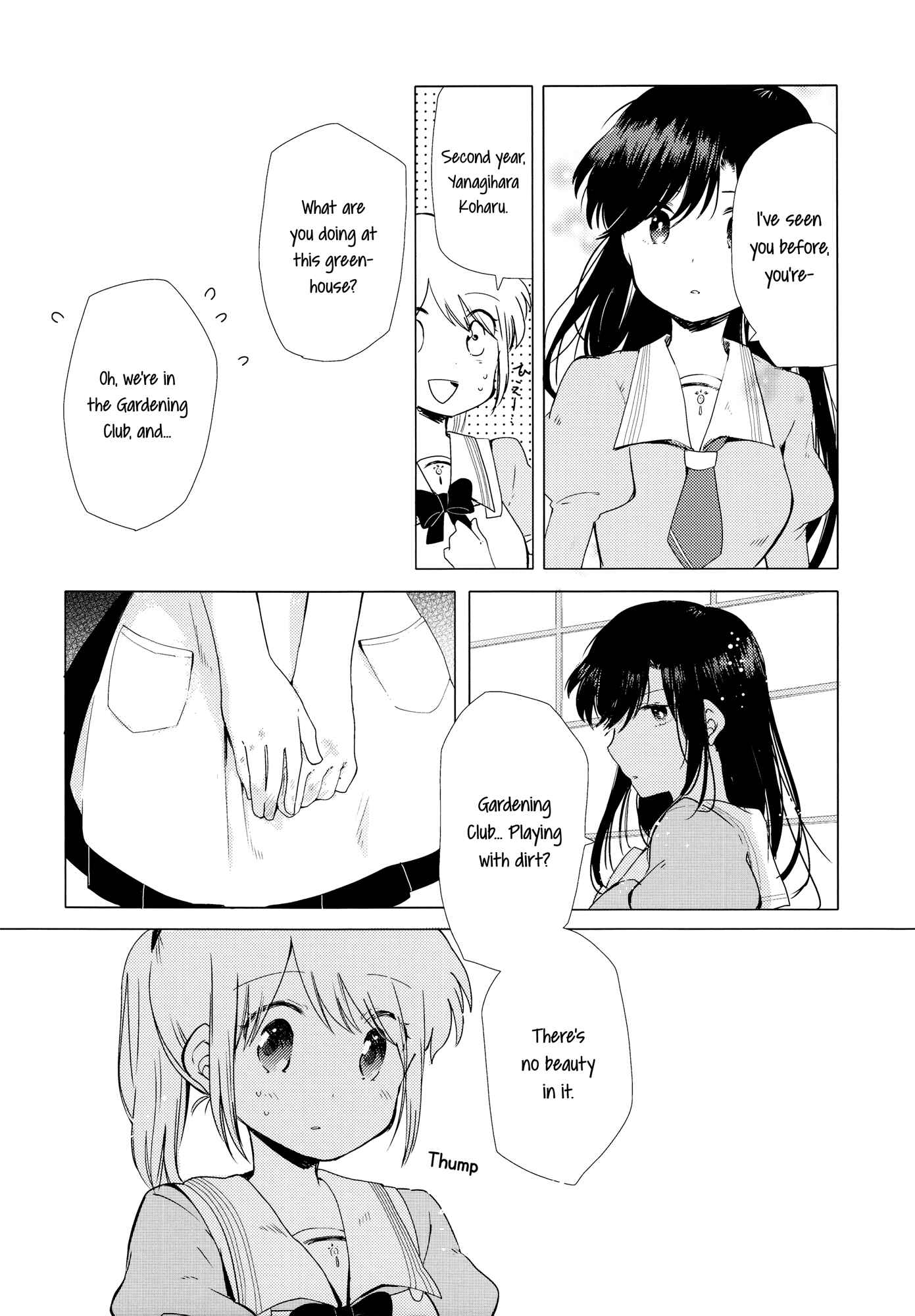 Page 12 Chapter 5 Houkago! (Anthology)