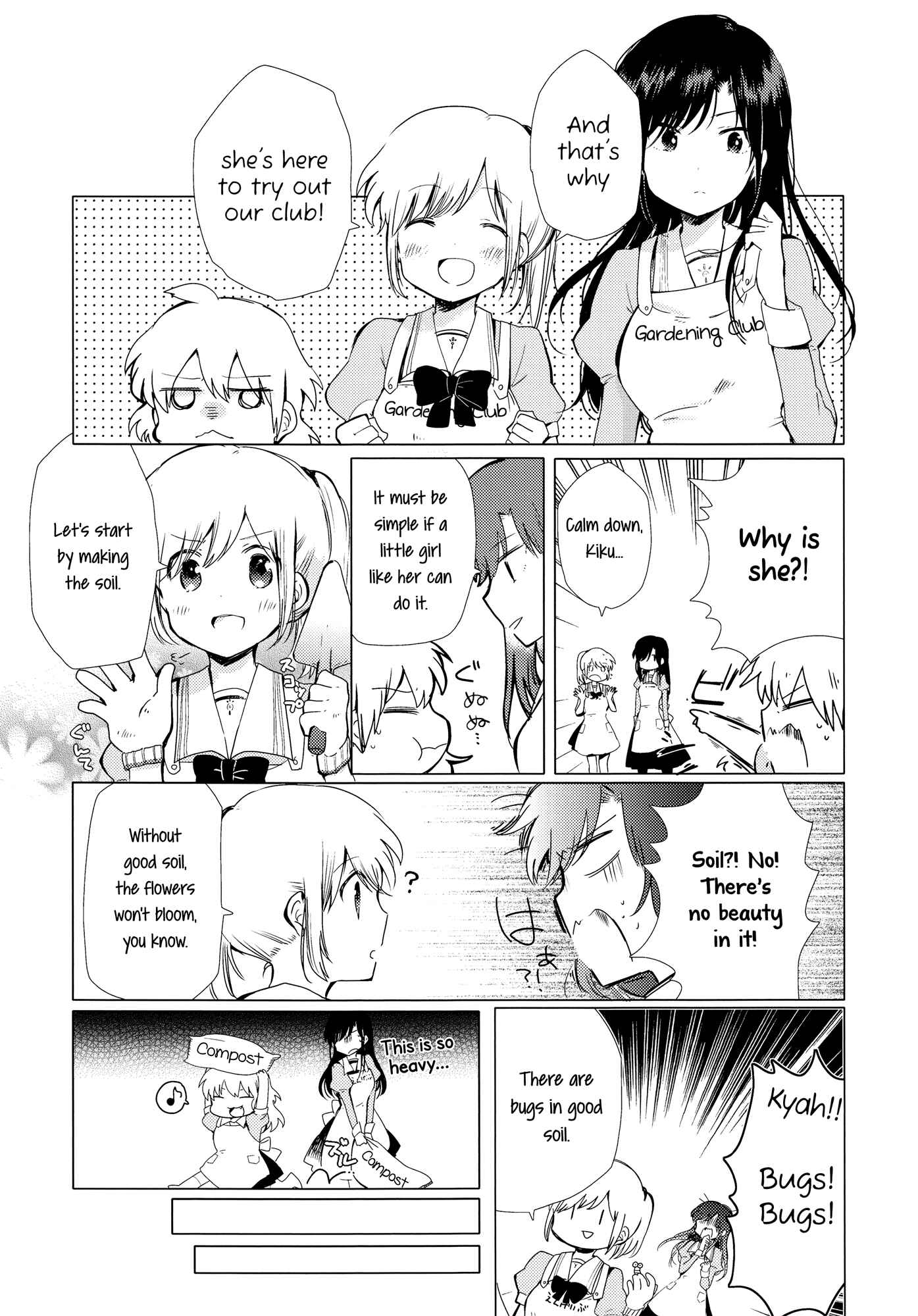 Page 19 Chapter 5 Houkago! (Anthology)
