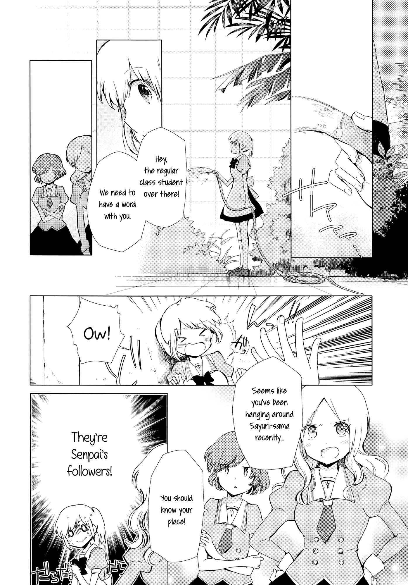 Page 24 Chapter 5 Houkago! (Anthology)