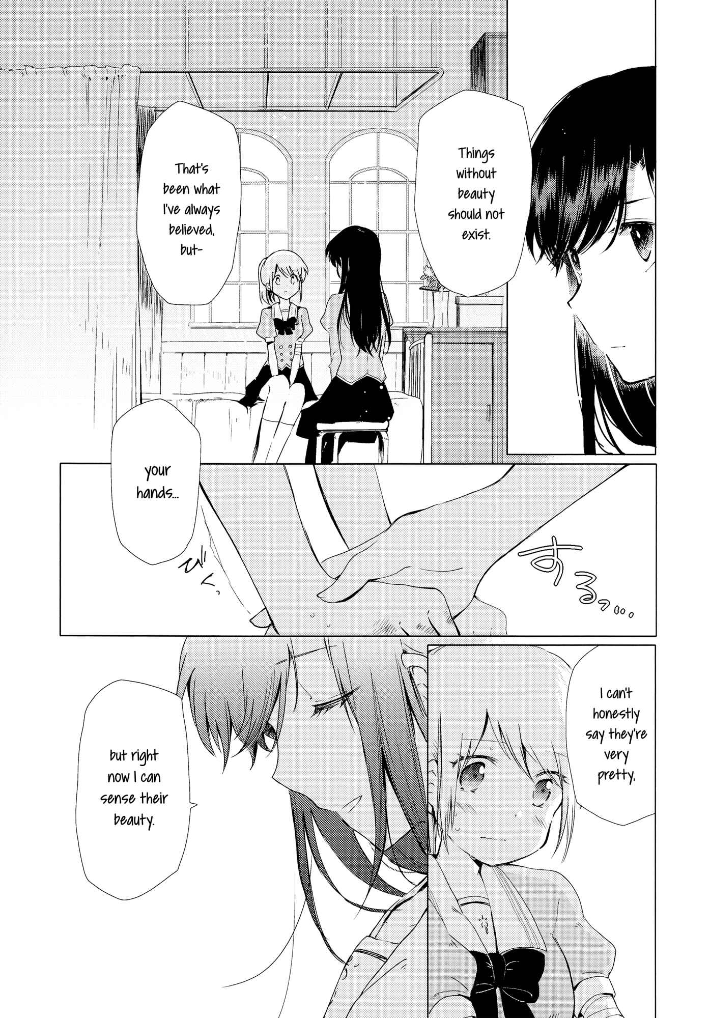 Page 29 Chapter 5 Houkago! (Anthology)