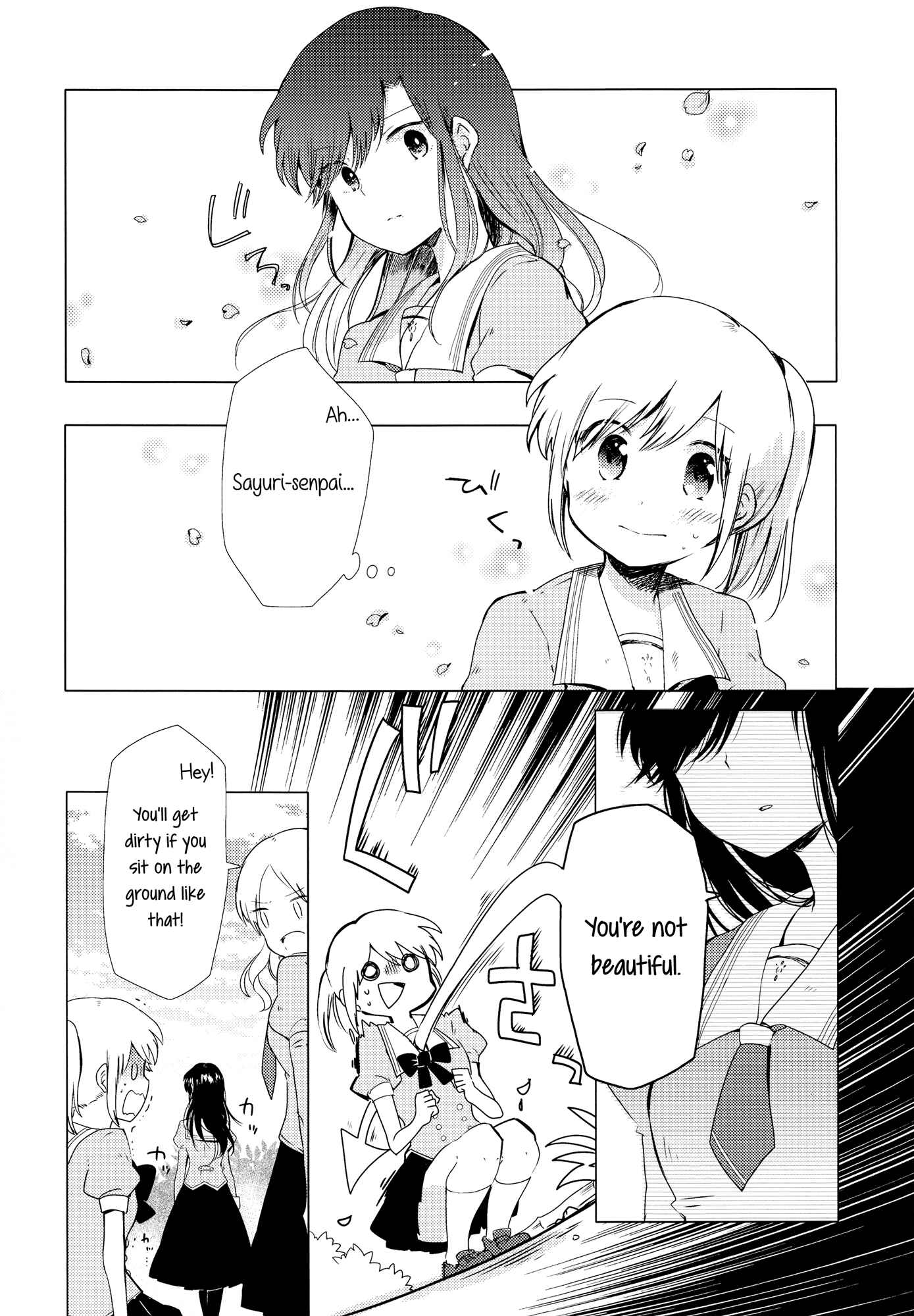 Page 6 Chapter 5 Houkago! (Anthology)