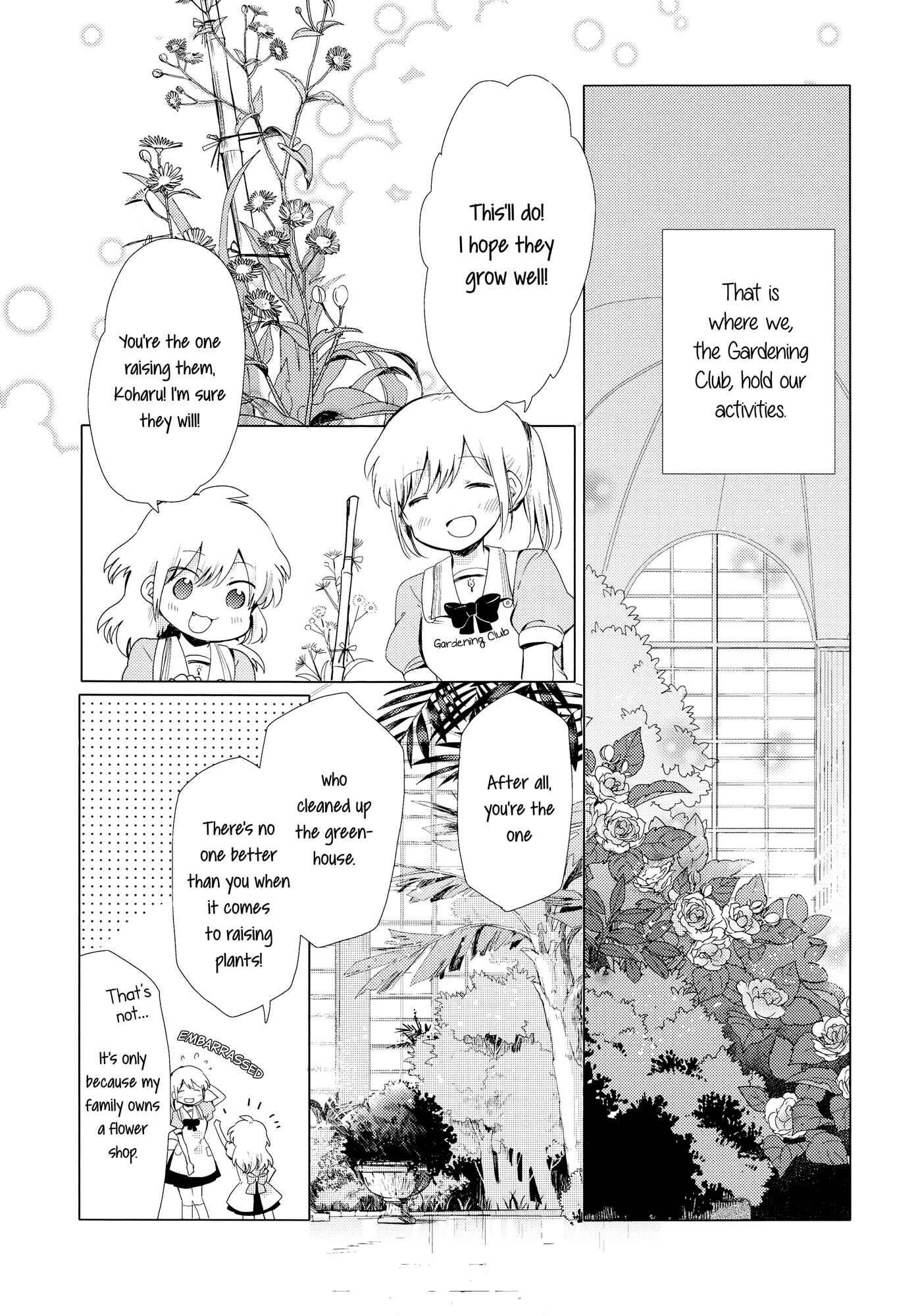 Page 9 Chapter 5 Houkago! (Anthology)