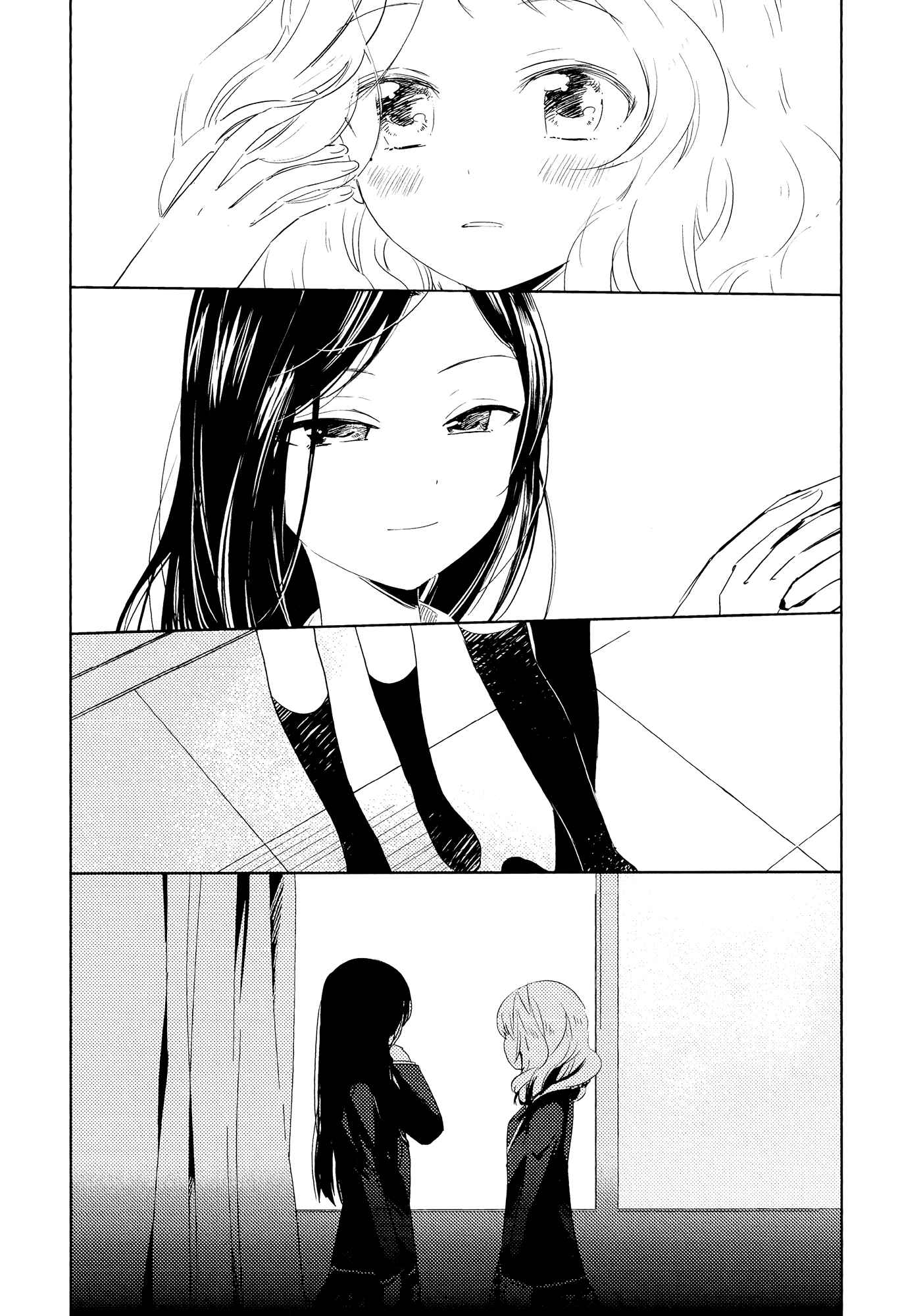 Page 13 Chapter 1 Houkago! (Anthology)