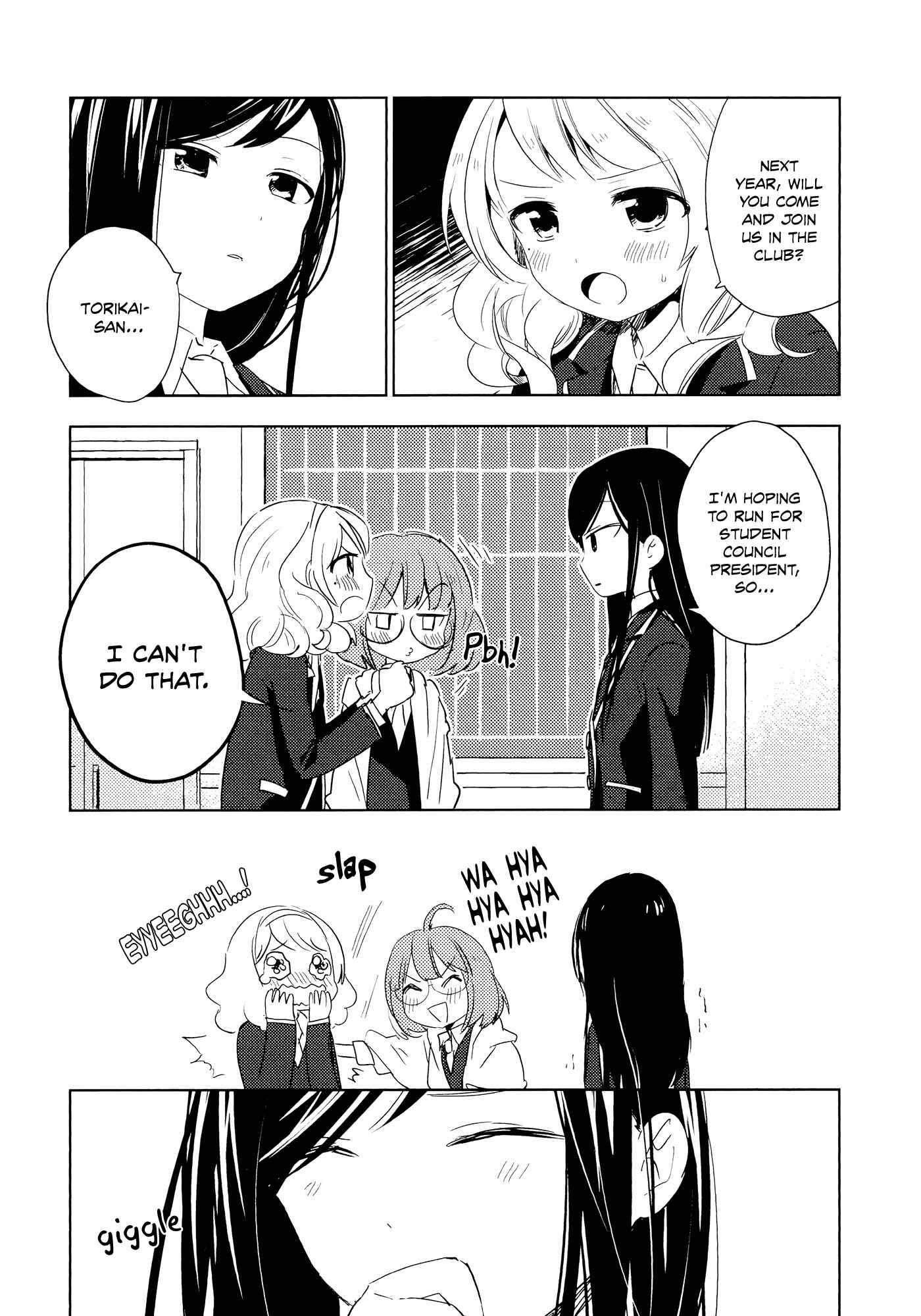 Page 23 Chapter 1 Houkago! (Anthology)
