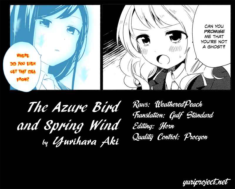 Page 25 Chapter 1 Houkago! (Anthology)
