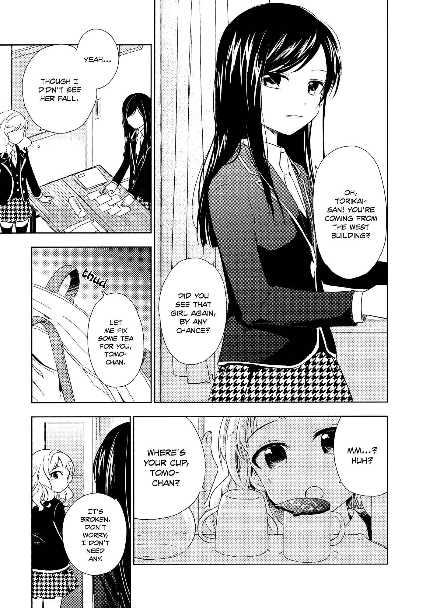 Page 3 Chapter 1 Houkago! (Anthology)