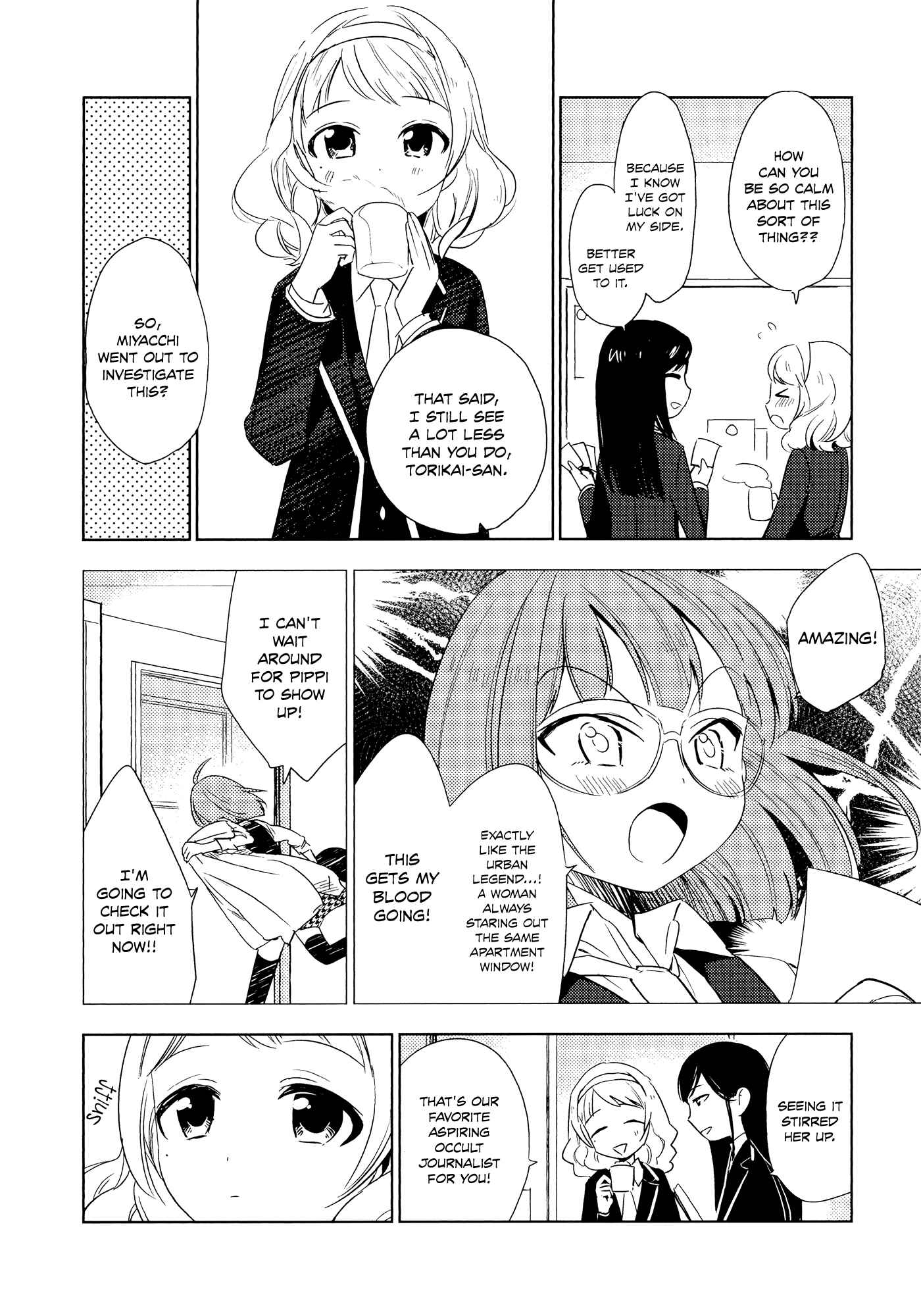 Page 6 Chapter 1 Houkago! (Anthology)