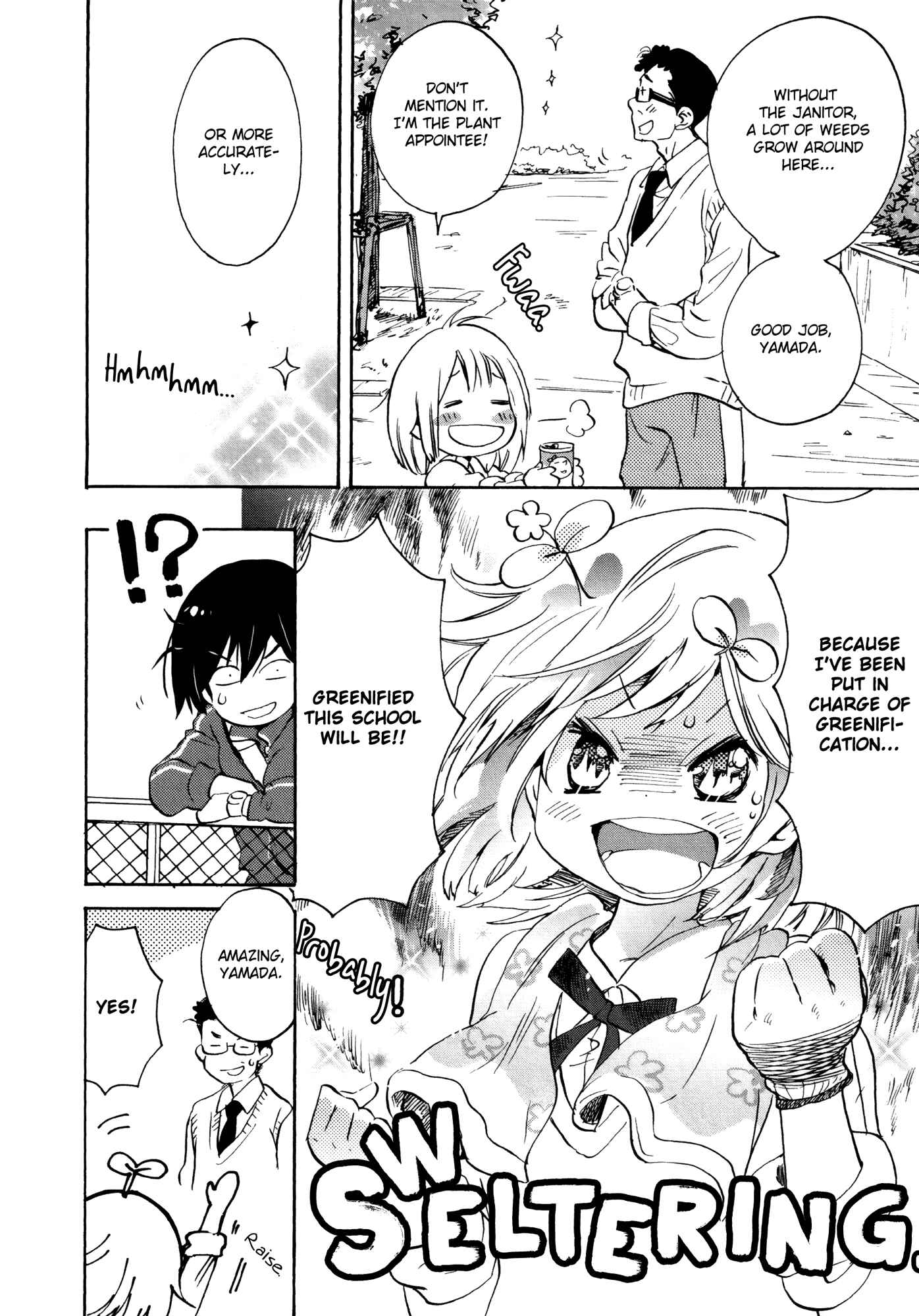 Page 12 Chapter 11 Houkago! (Anthology)