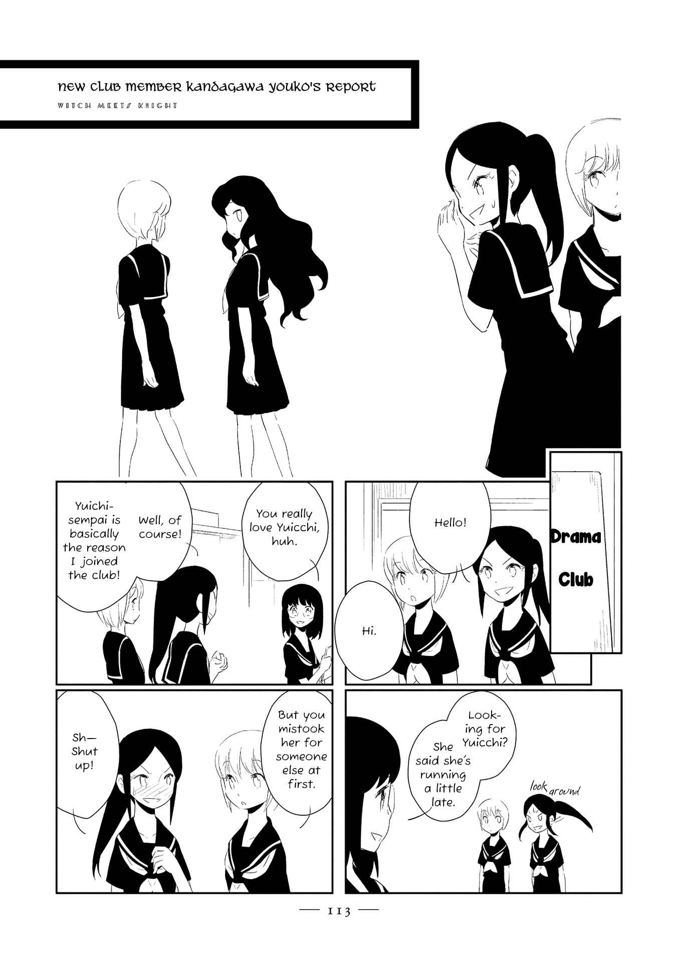 Page 1 Chapter 6 Houkago! (Anthology)