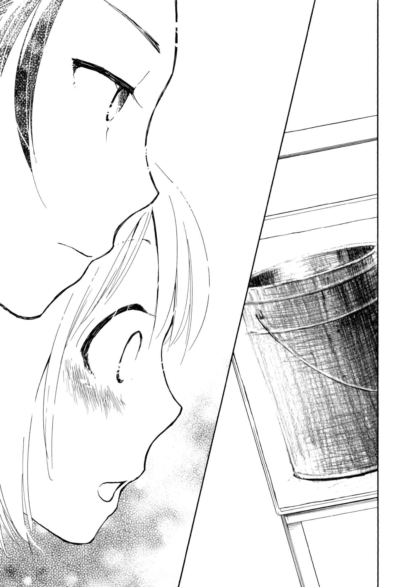 Page 15 Chapter 4 Houkago! (Anthology)