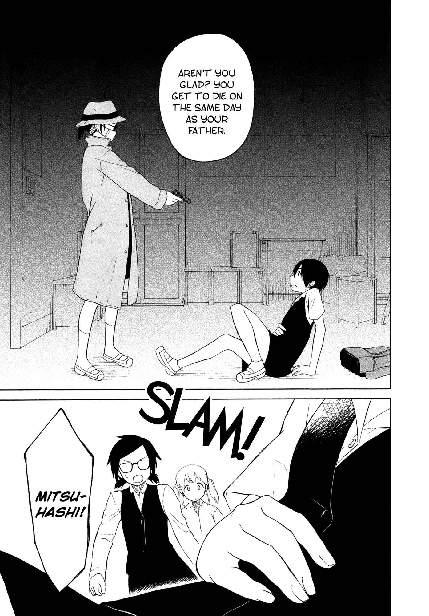 Page 20 Chapter 4 Houkago! (Anthology)