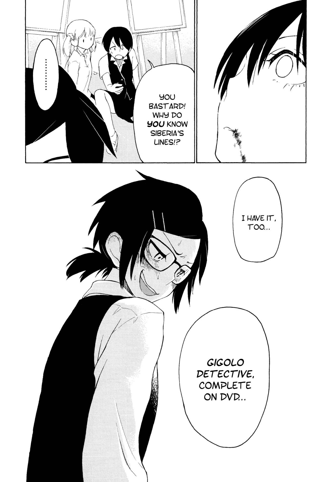 Page 22 Chapter 4 Houkago! (Anthology)