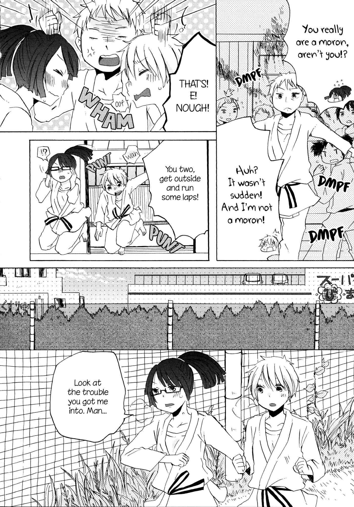 Page 18 Chapter 10 Houkago! (Anthology)
