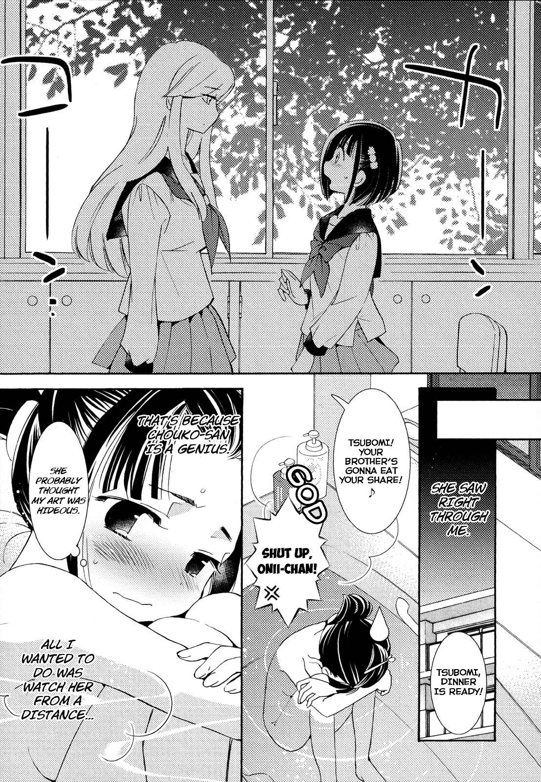 Page 15 Chapter 9 Houkago! (Anthology)
