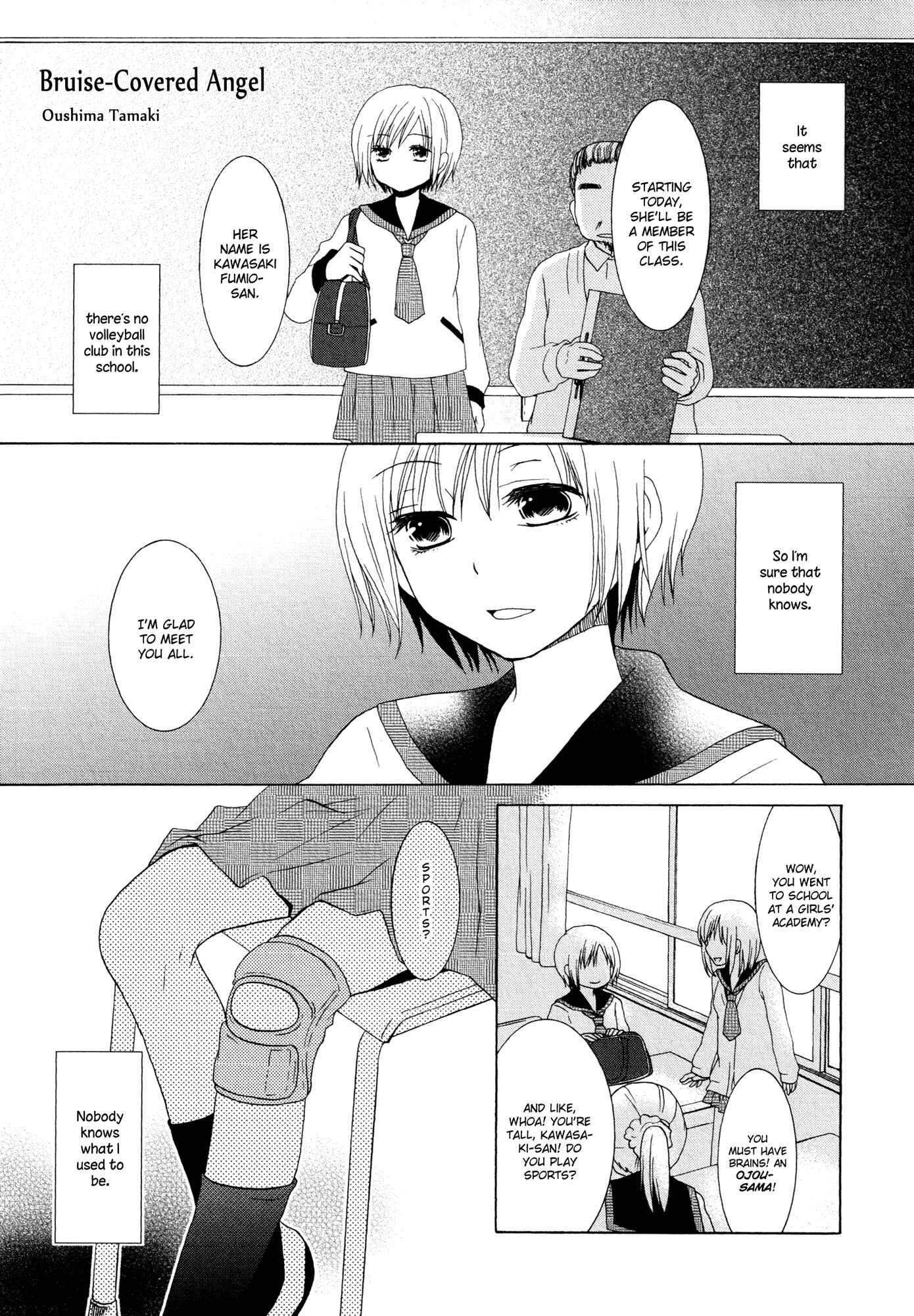 Page 1 Chapter 6 Houkago! (Anthology)