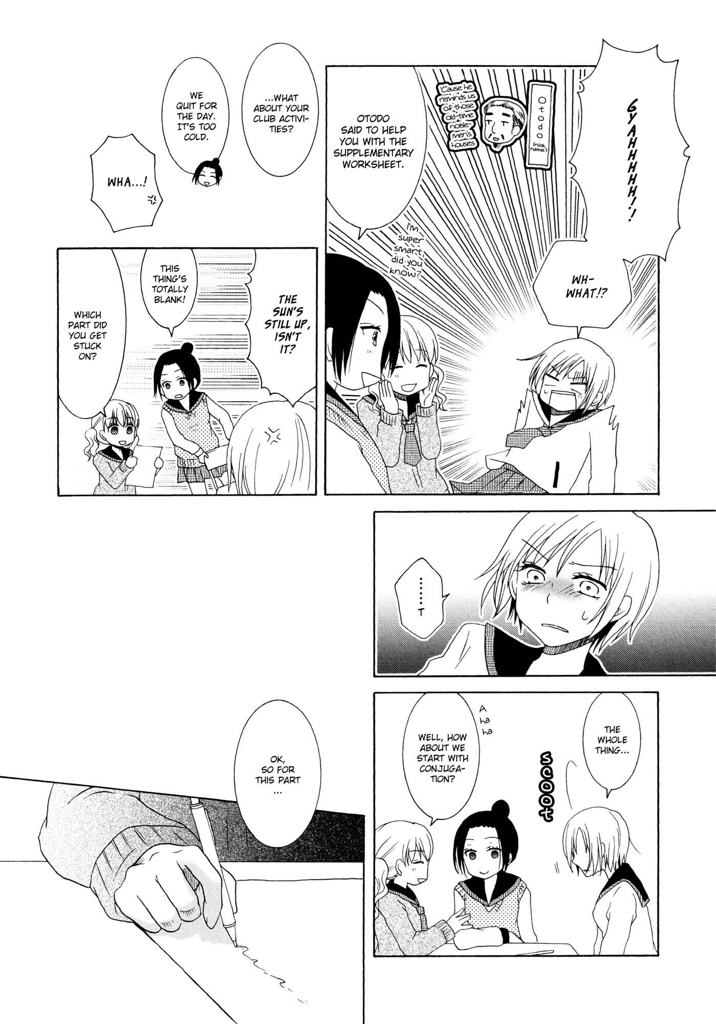 Page 14 Chapter 6 Houkago! (Anthology)