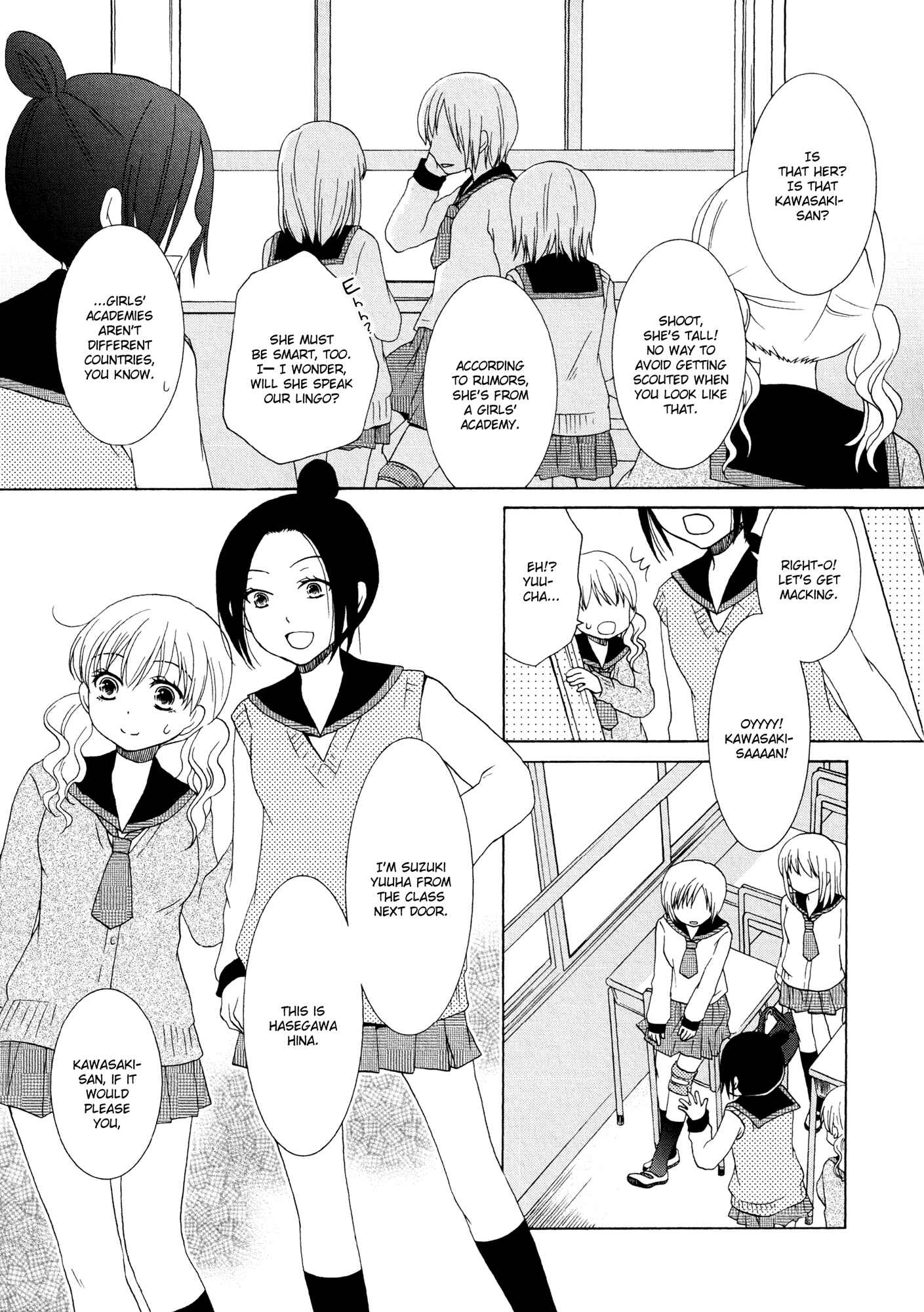 Page 3 Chapter 6 Houkago! (Anthology)