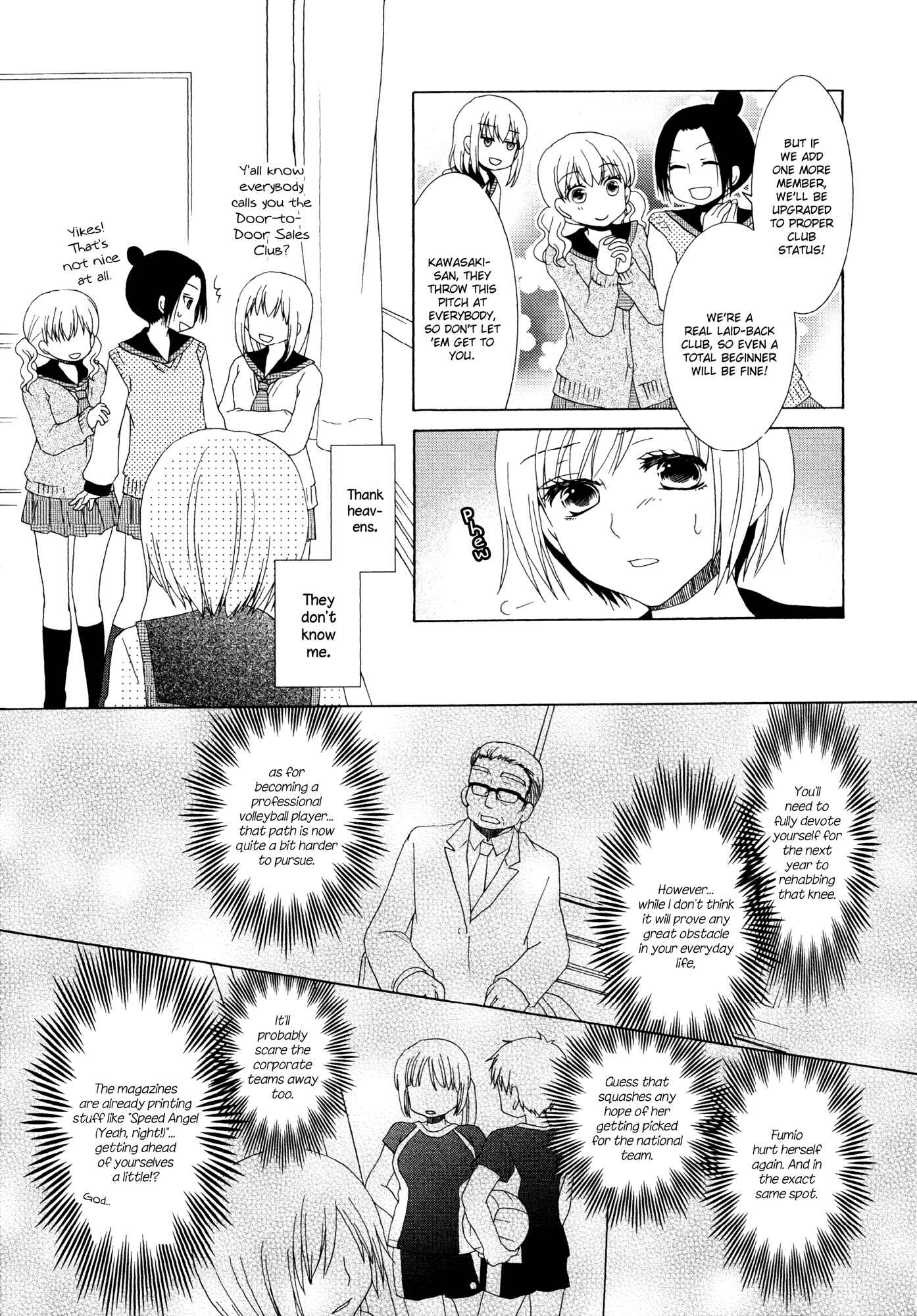 Page 5 Chapter 6 Houkago! (Anthology)