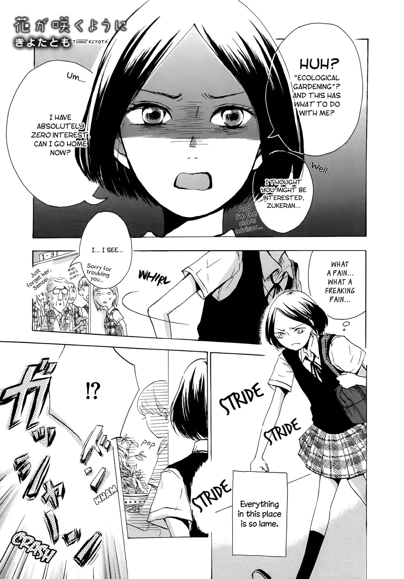 Page 2 Chapter 3 Houkago! (Anthology)