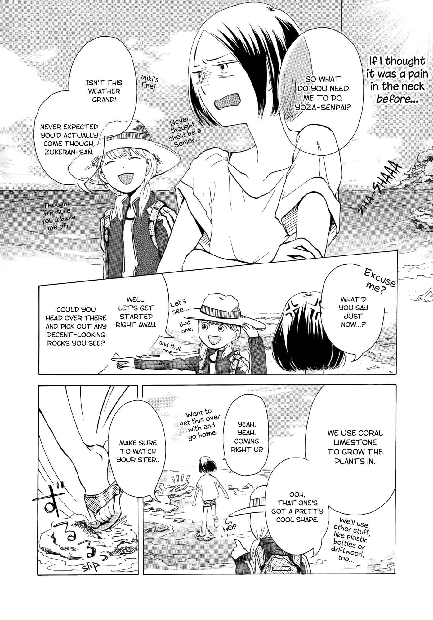 Page 5 Chapter 3 Houkago! (Anthology)