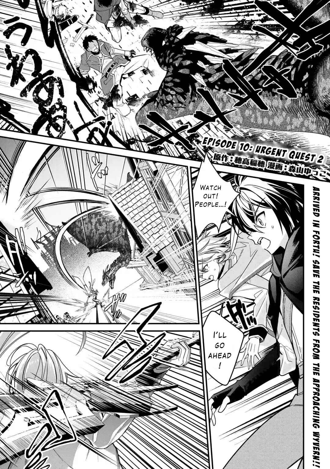 Page 1 Chapter 10 Shuzoku [Hanshin] na Ore wa Isekai Demo Futsuu ni Kurashitai