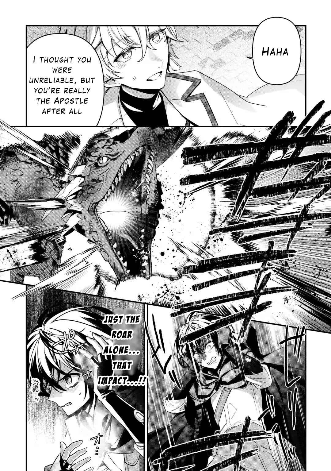 Page 4 Chapter 10 Shuzoku [Hanshin] na Ore wa Isekai Demo Futsuu ni Kurashitai