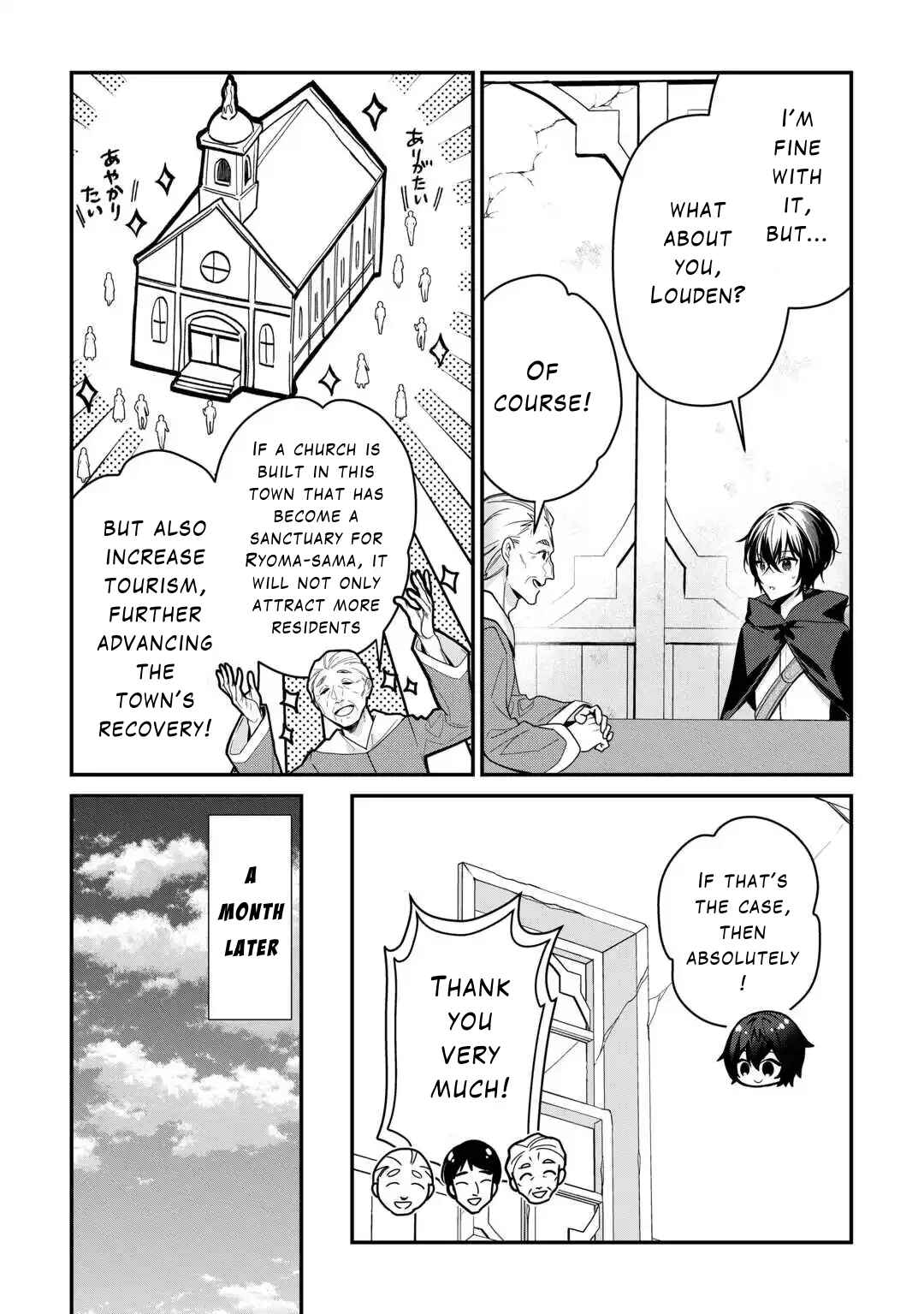 Page 18 Chapter 11 Shuzoku [Hanshin] na Ore wa Isekai Demo Futsuu ni Kurashitai