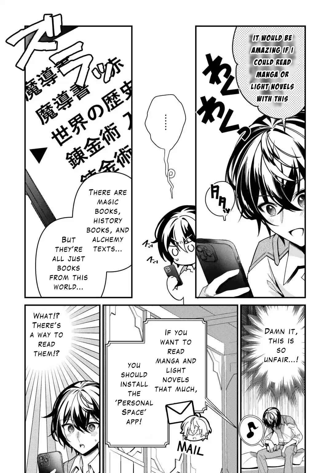 Page 8 Chapter 11 Shuzoku [Hanshin] na Ore wa Isekai Demo Futsuu ni Kurashitai