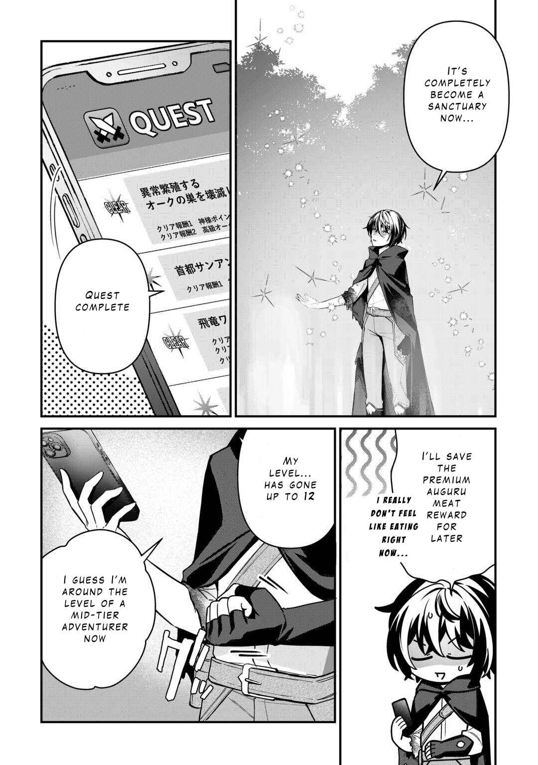 Page 22 Chapter 12 Shuzoku [Hanshin] na Ore wa Isekai Demo Futsuu ni Kurashitai