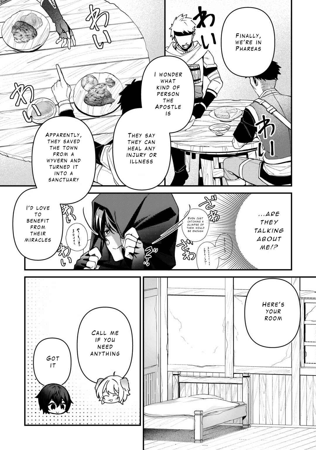 Page 7 Chapter 12 Shuzoku [Hanshin] na Ore wa Isekai Demo Futsuu ni Kurashitai