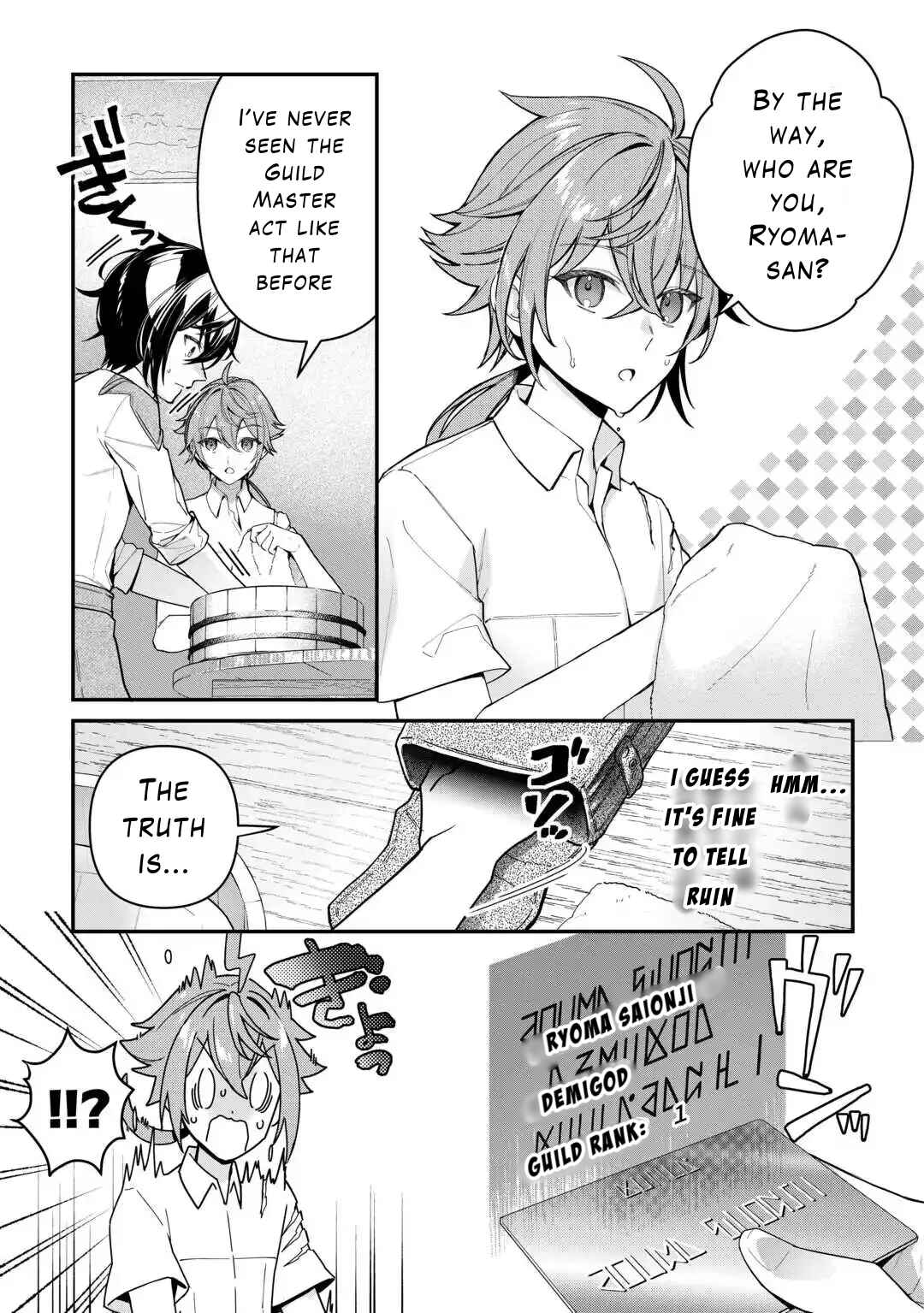 Page 5 Chapter 6 Shuzoku [Hanshin] na Ore wa Isekai Demo Futsuu ni Kurashitai
