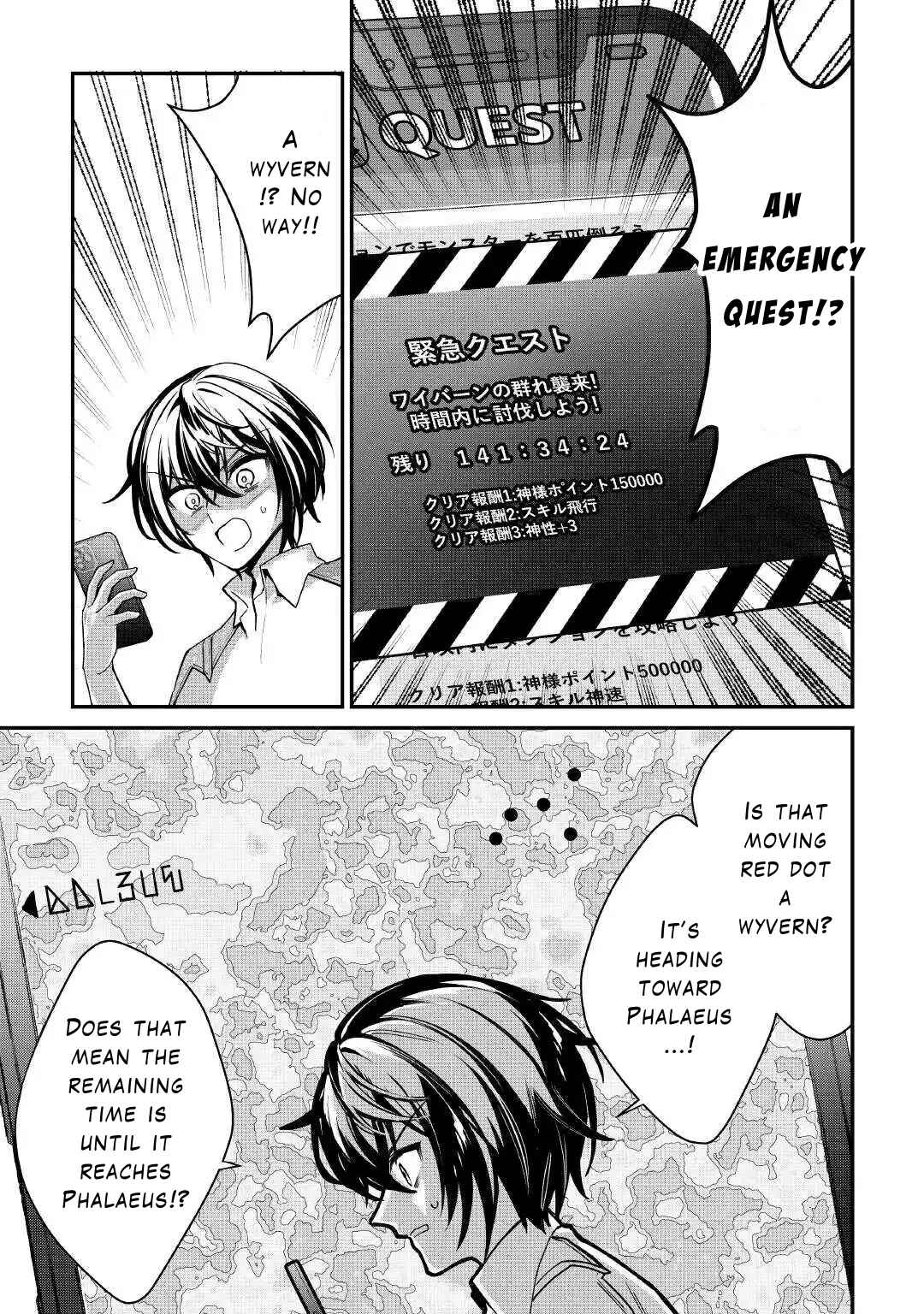 Page 3 Chapter 9 Shuzoku [Hanshin] na Ore wa Isekai Demo Futsuu ni Kurashitai