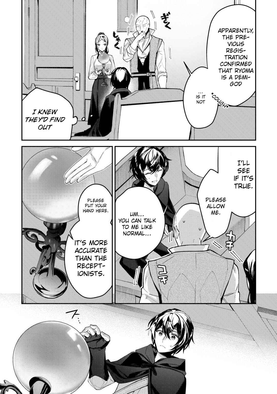 Page 21 Chapter 2 Shuzoku [Hanshin] na Ore wa Isekai Demo Futsuu ni Kurashitai